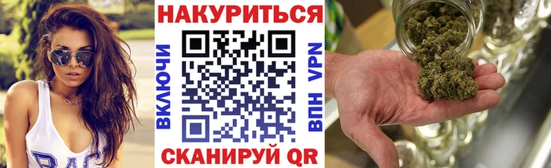 Какие есть наркотики Алдан ГАШИШ МАРИХУАНА Cocaine Галлюциногенные грибы Меф Альфа ПВП