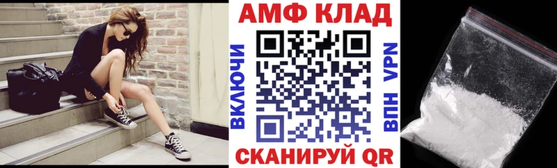 ссылка на мегу зеркало  продажа наркотиков  Алдан  Amphetamine 97% 