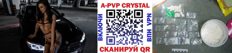Alfa_PVP мука  как найти наркотики  мега зеркало  Алдан 