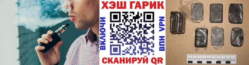 ГАШ убойный  Алдан 