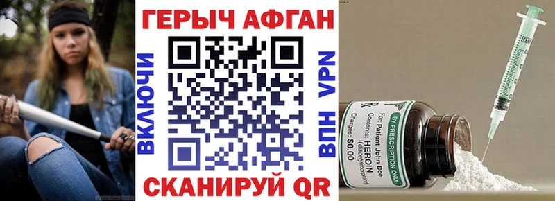 KRAKEN онион  Алдан  ГЕРОИН гречка 