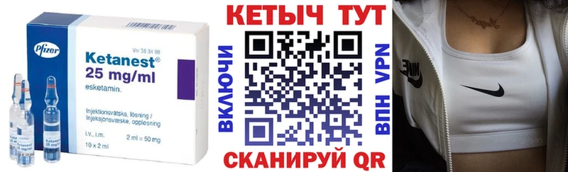 КЕТАМИН VHQ  Алдан 