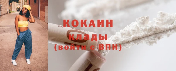 дистиллят марихуана Абдулино