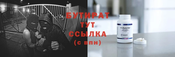 дистиллят марихуана Абдулино