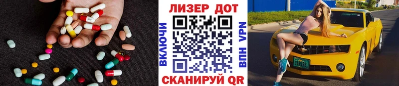 LSD-25 экстази кислота  Алдан 