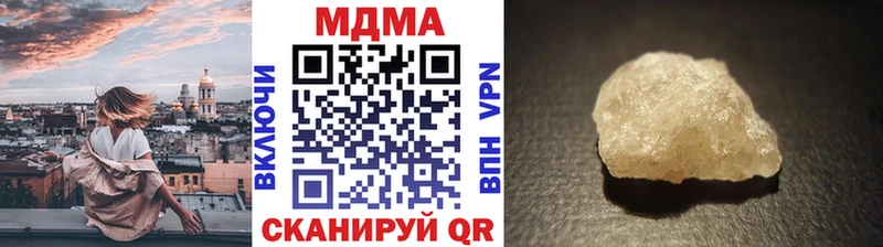 МДМА VHQ  где найти   Алдан 