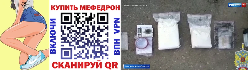 Меф 4 MMC  мориарти наркотические препараты  Алдан 
