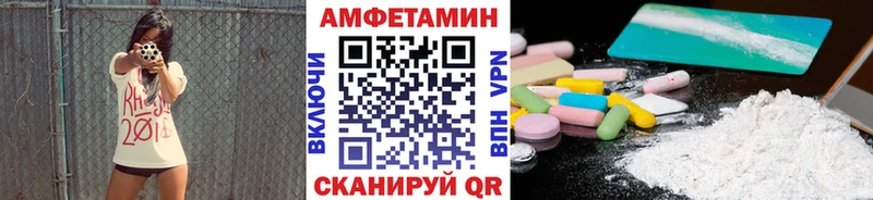 купить наркотик  Алдан  MEGA сайт  Первитин Methamphetamine 