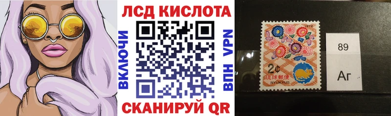 Марки N-bome 1,8мг  Алдан 
