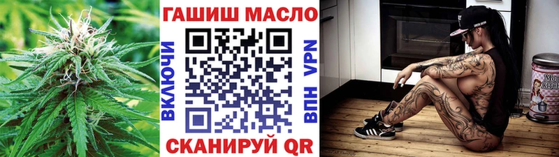 маркетплейс официальный сайт Алдан ТГК THC oil